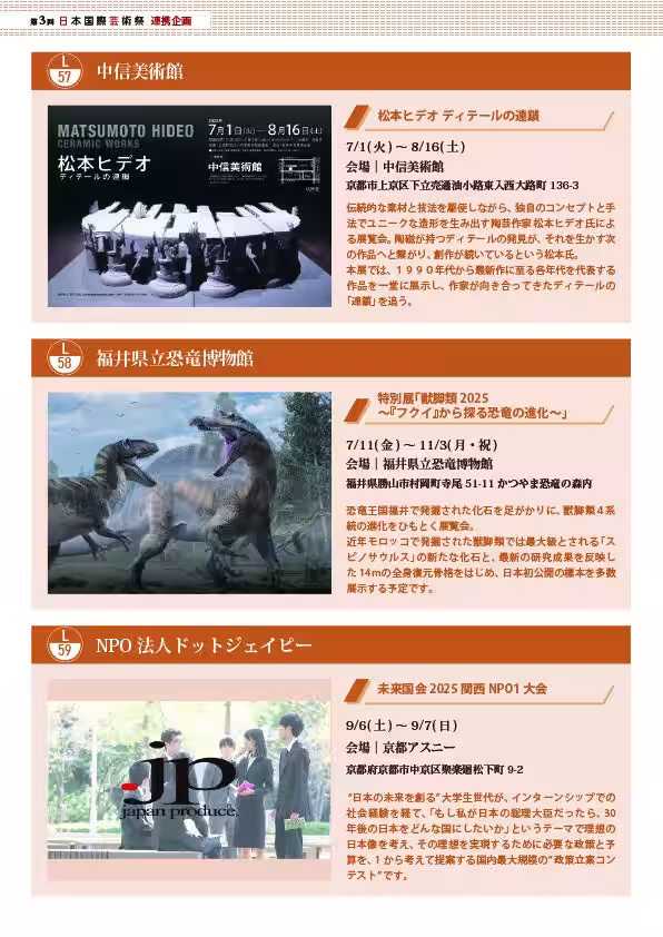 画像21