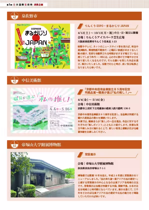 画像16
