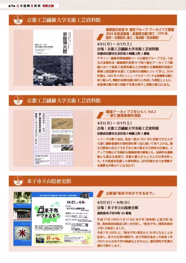 画像12