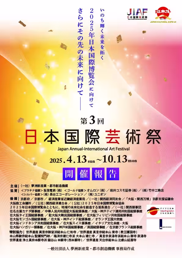 画像25