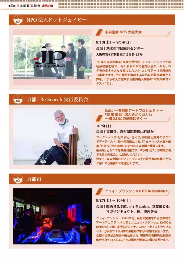画像23