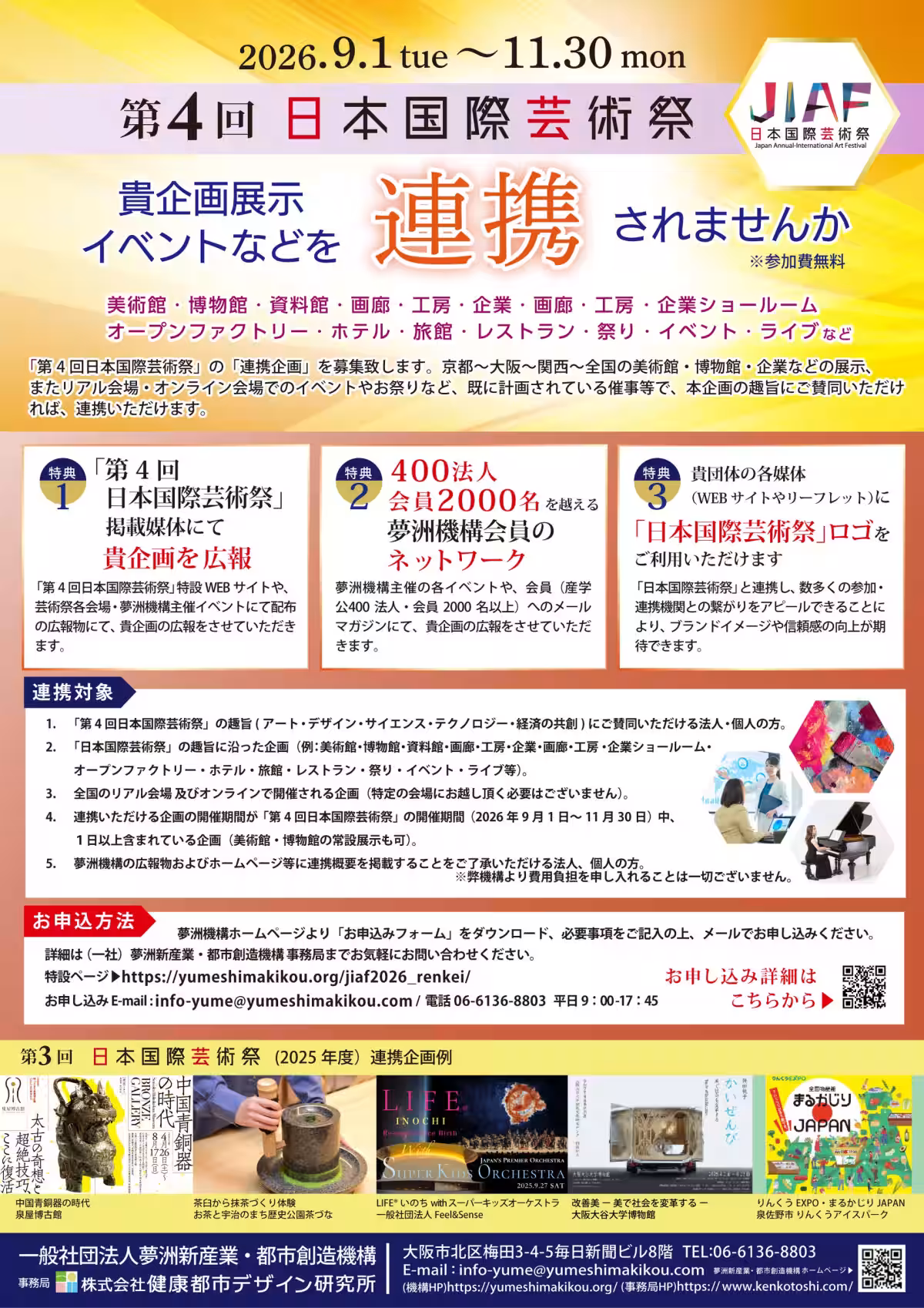 画像27