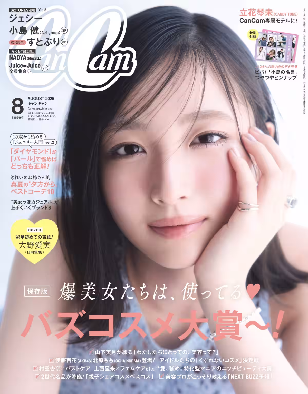 画像6