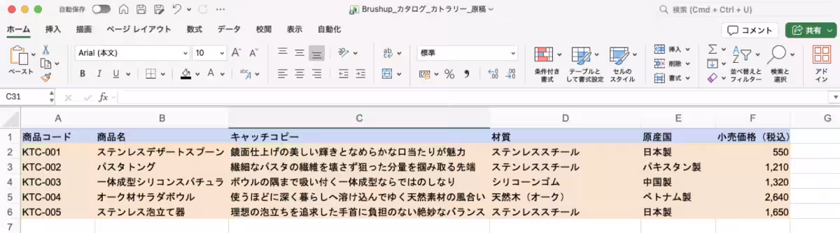 画像3