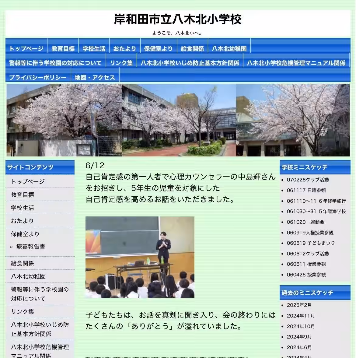 画像4