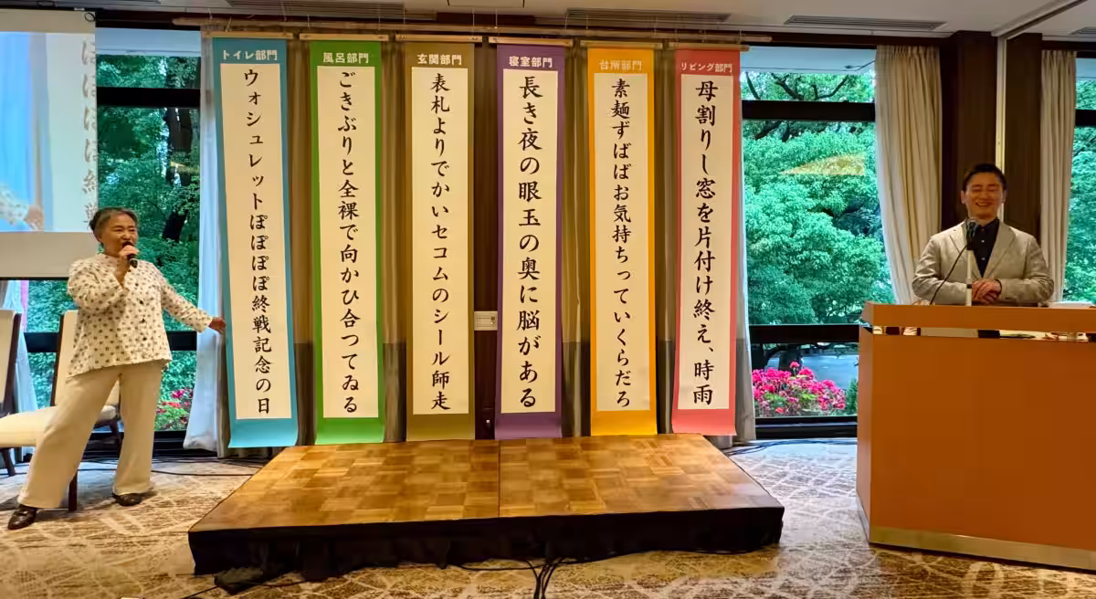 画像6