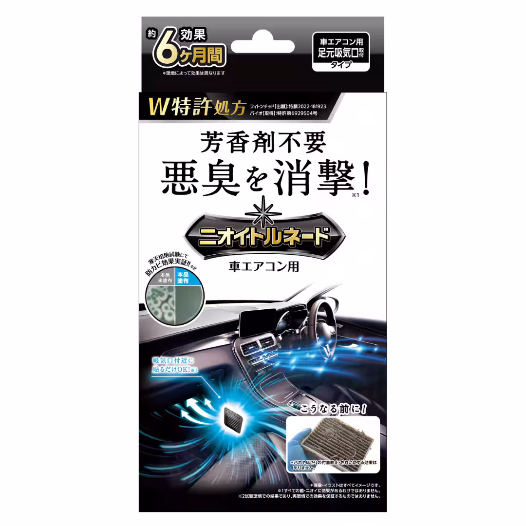 画像2