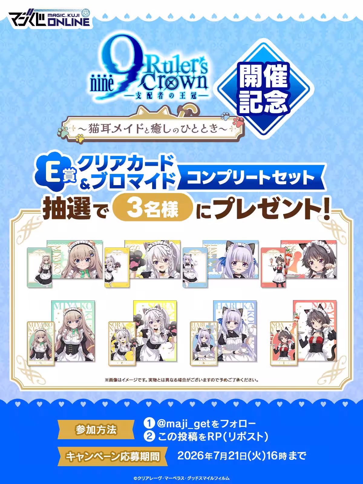 画像9