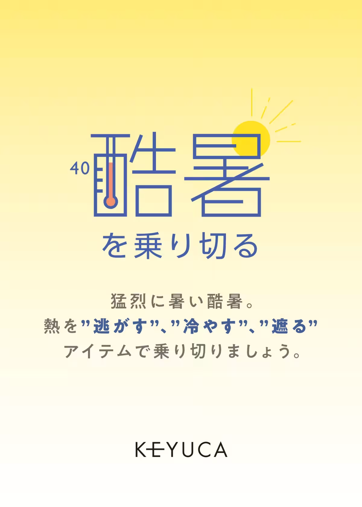 画像20