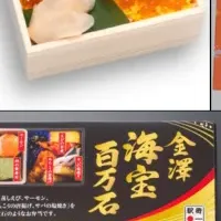 駅弁大会開催！