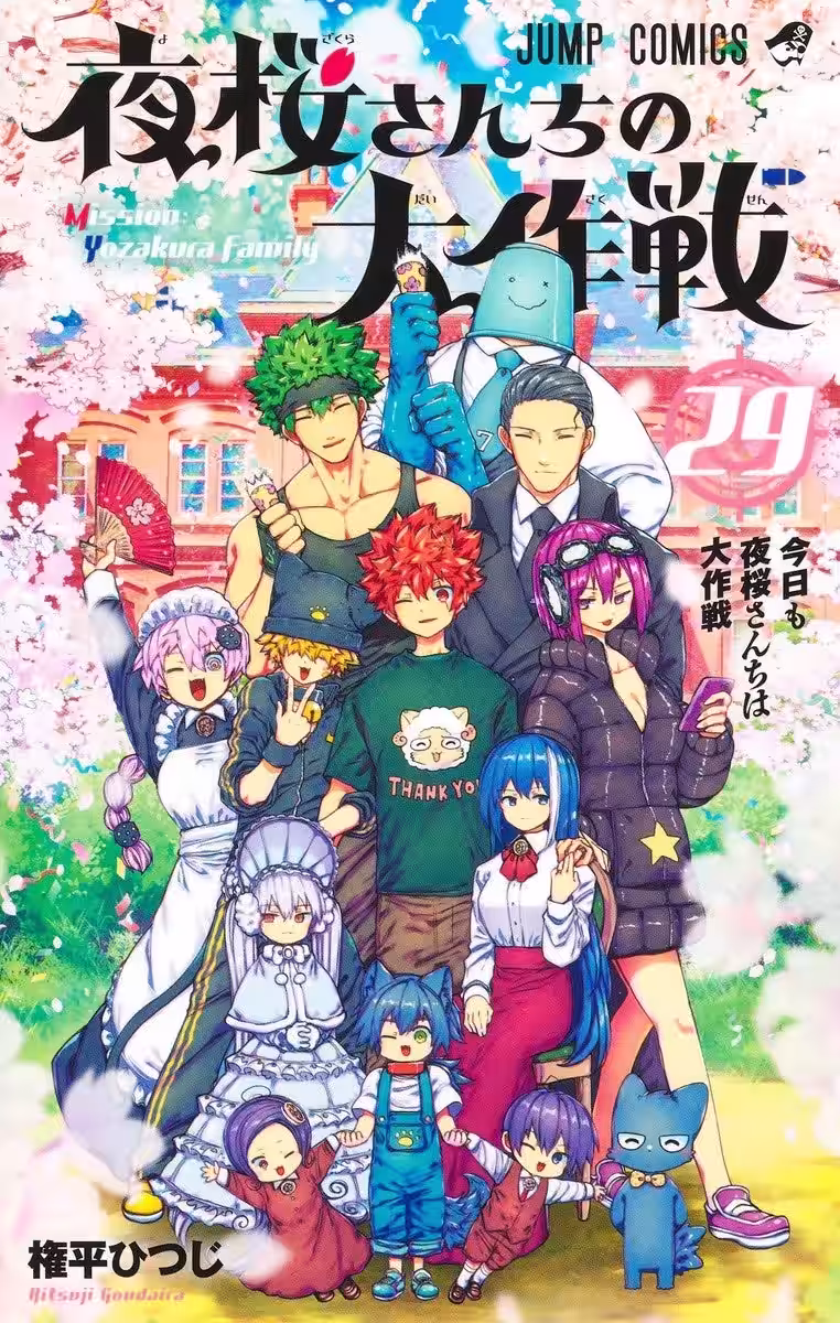 画像3