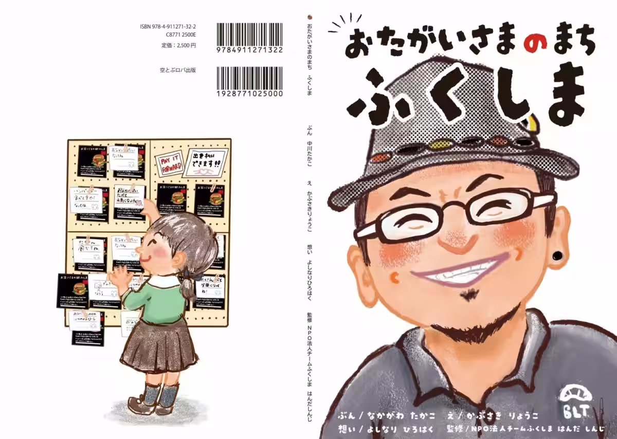 画像1