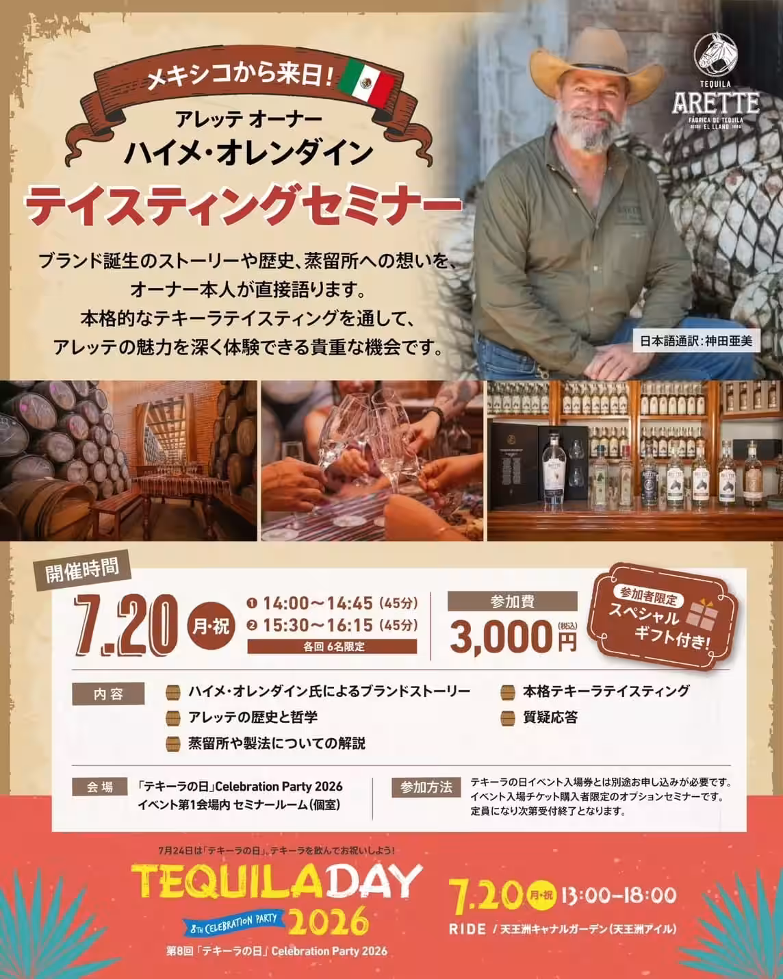 画像8