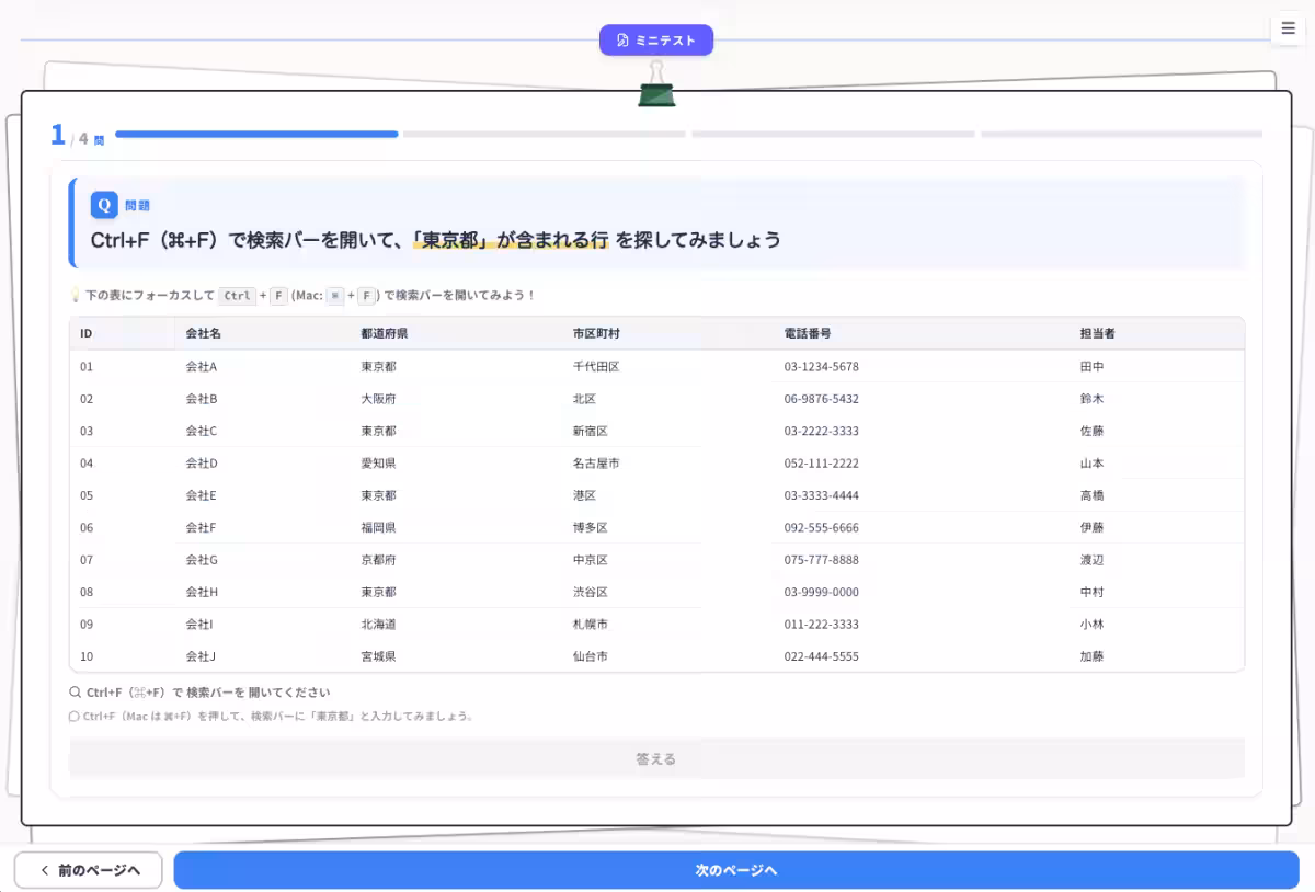 画像8