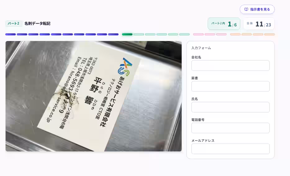 画像6