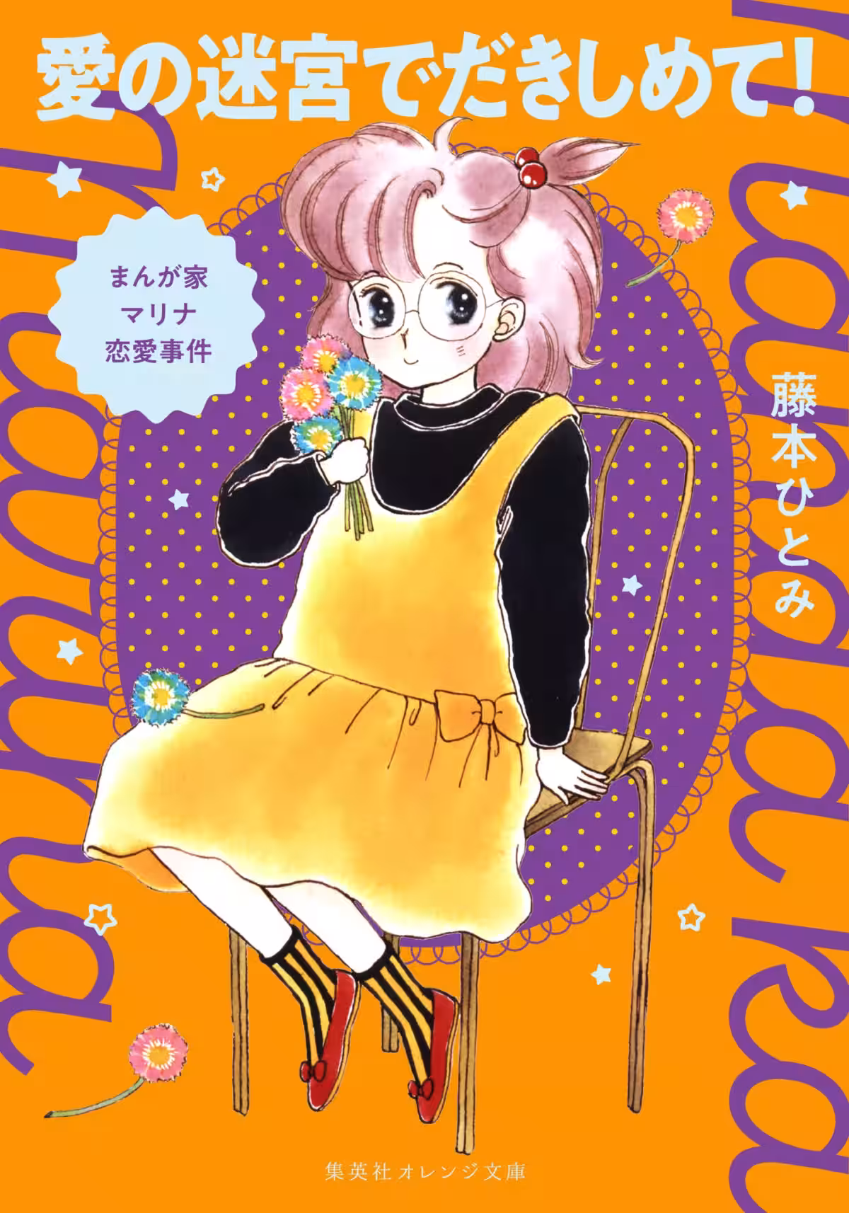 画像2