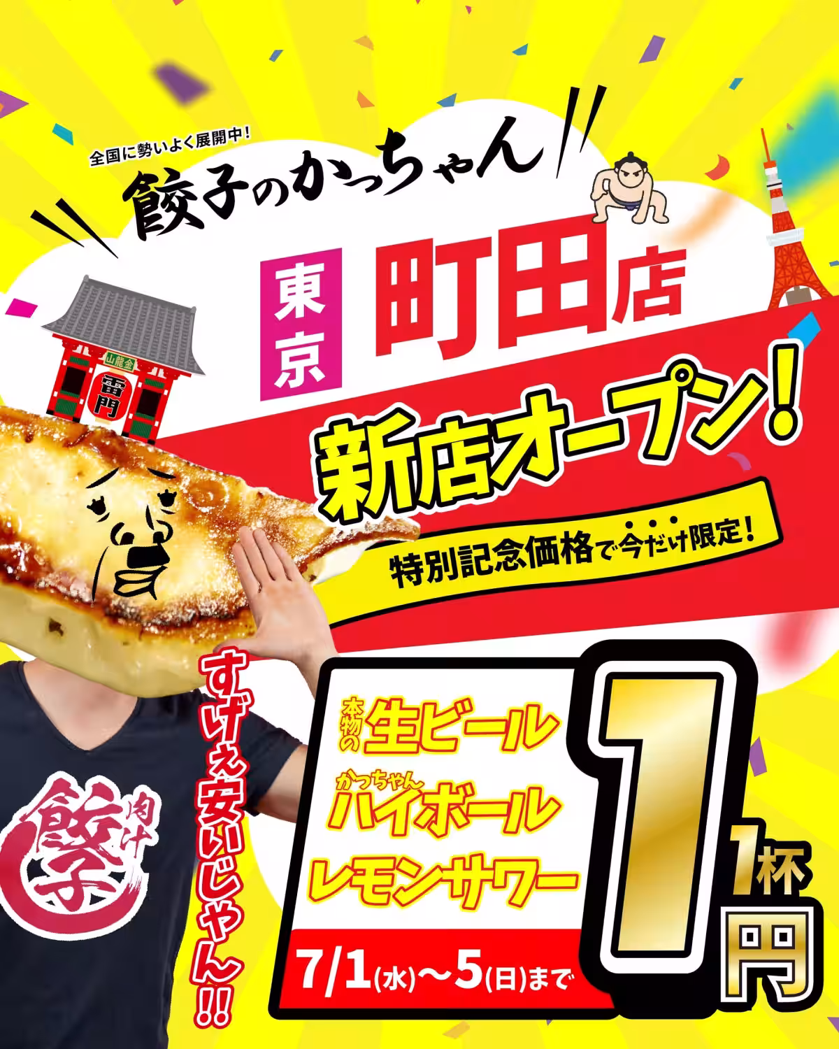 画像13