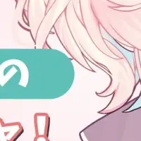 花雲くゆりオンラインくじ