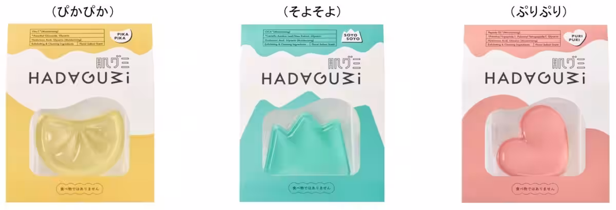 画像2