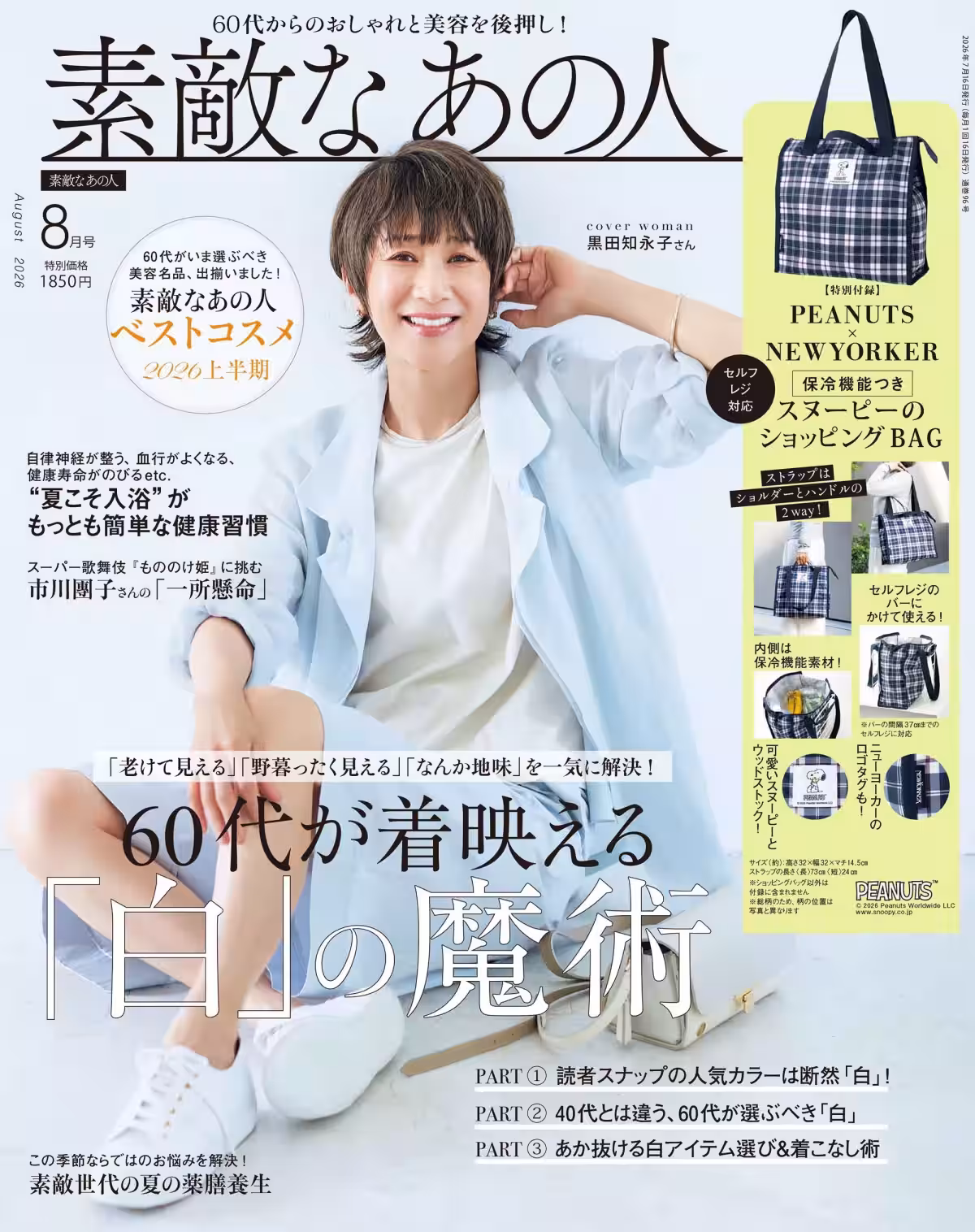 画像24