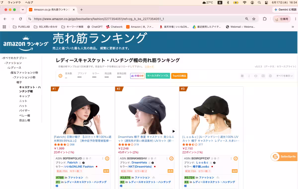 画像4