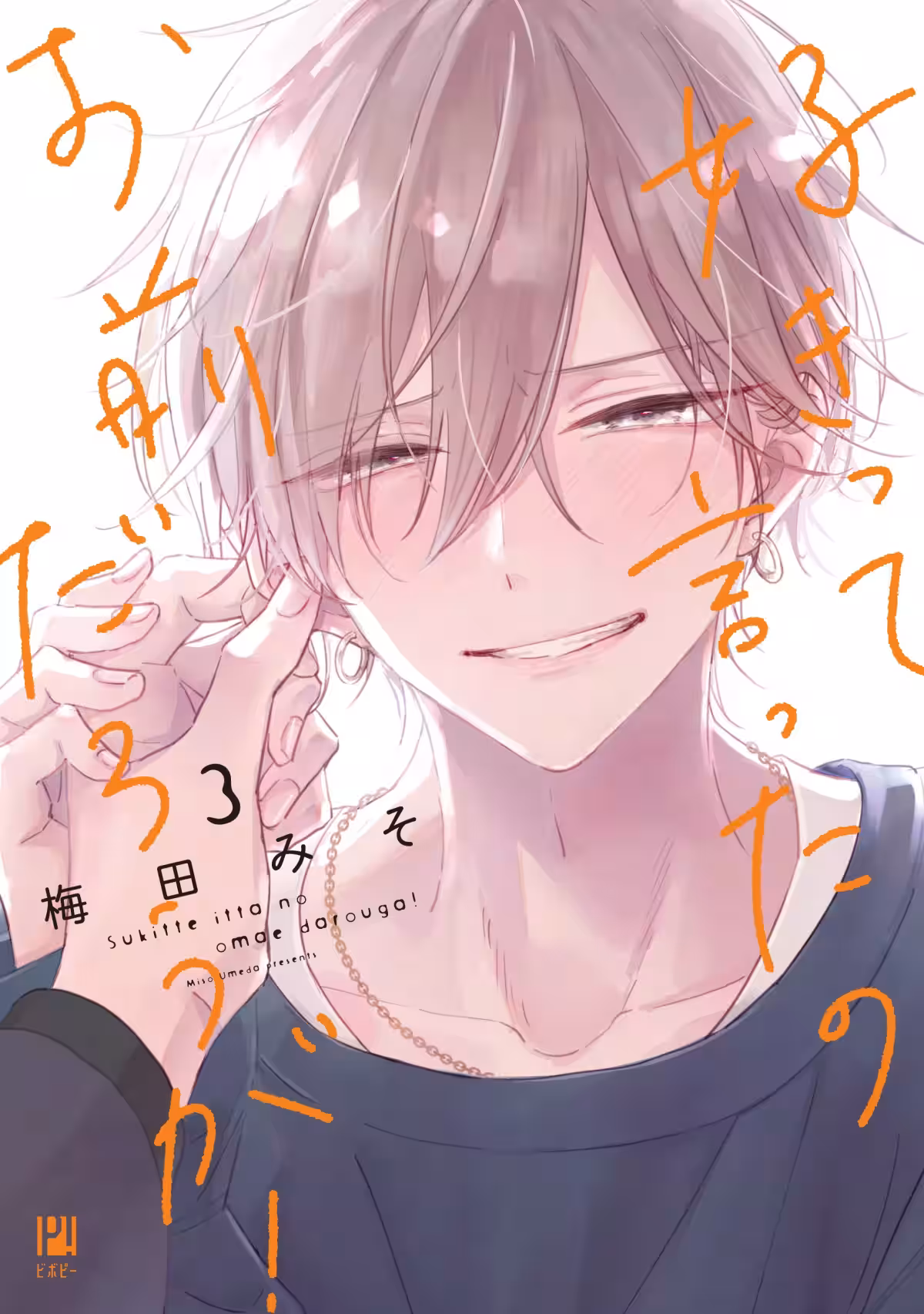 画像13