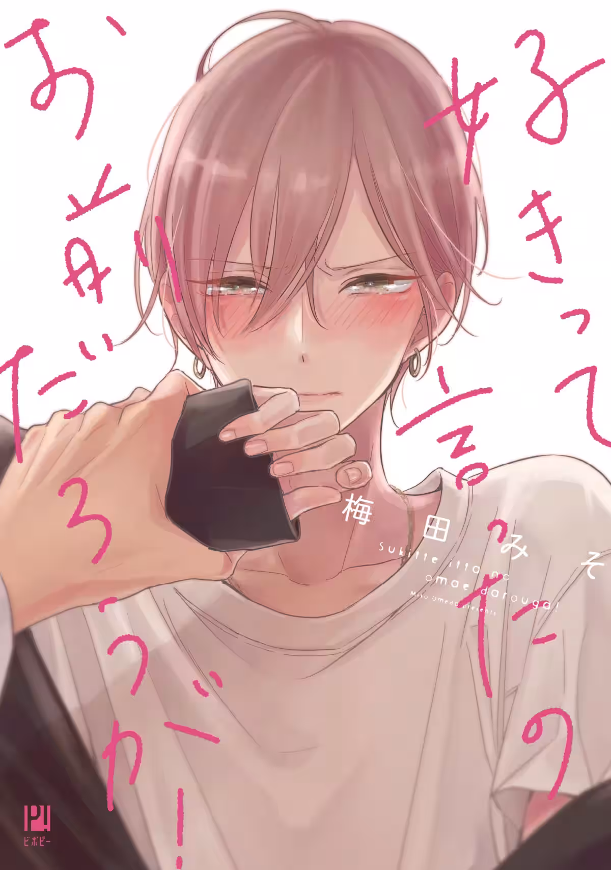 画像11