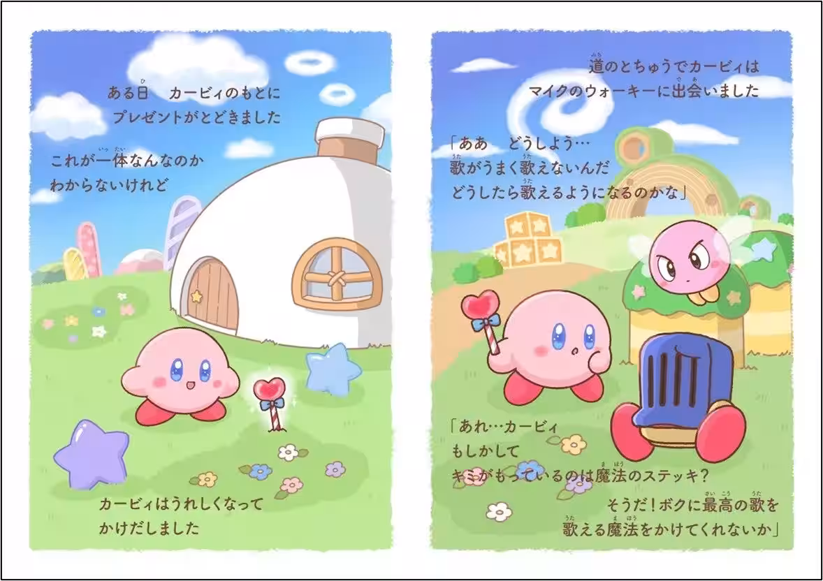画像3