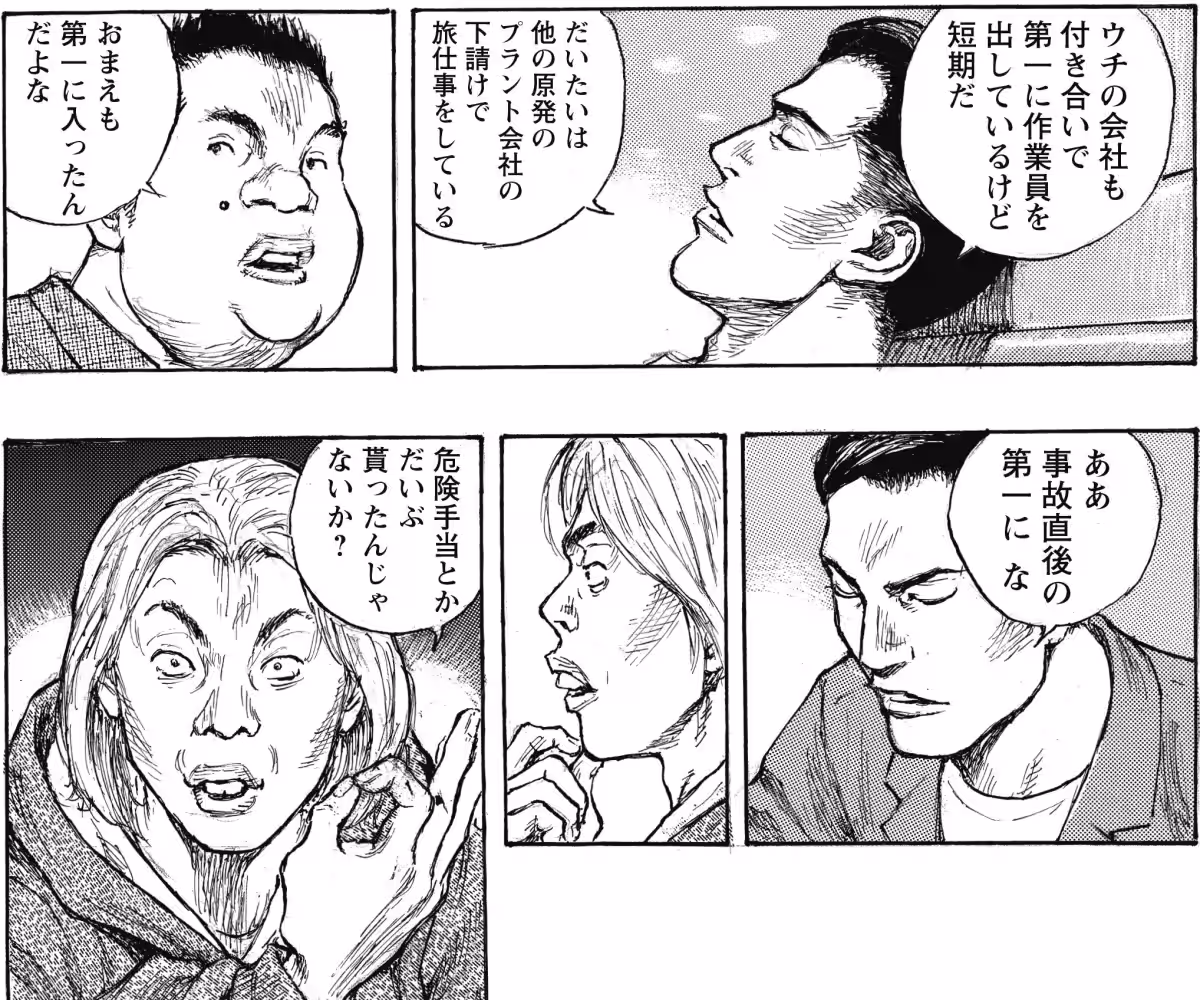 画像3