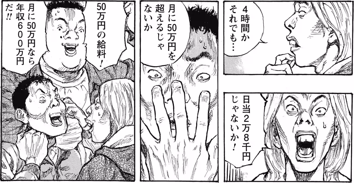 画像4