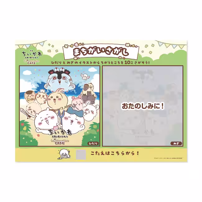 画像26