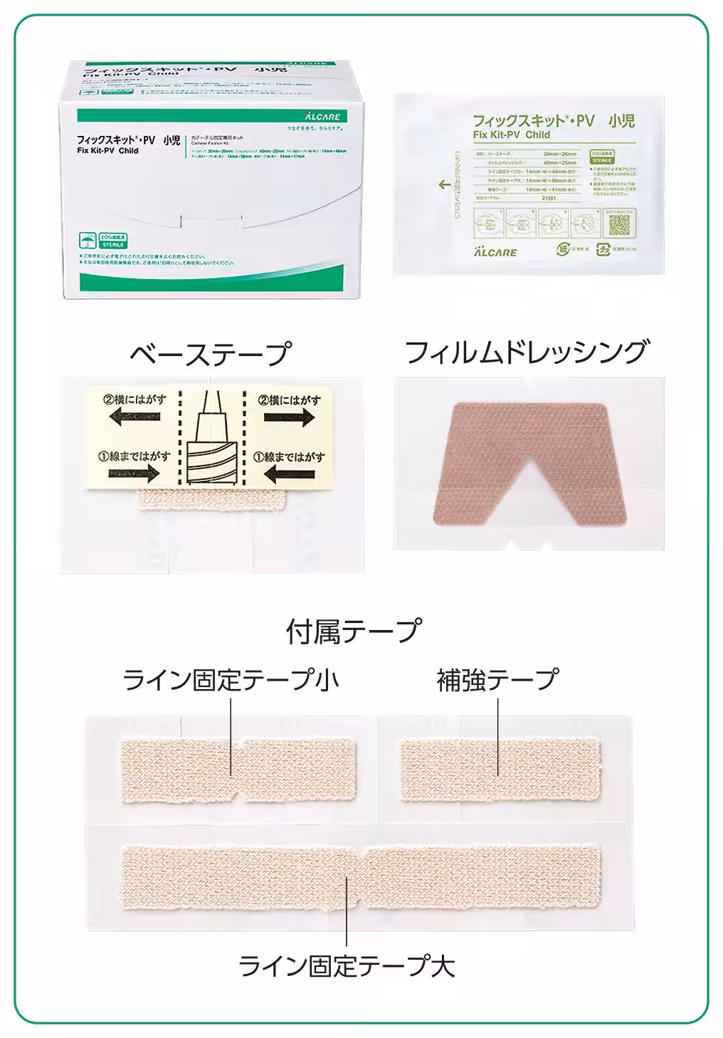 画像8