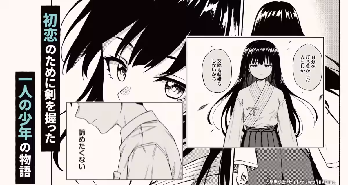 画像8