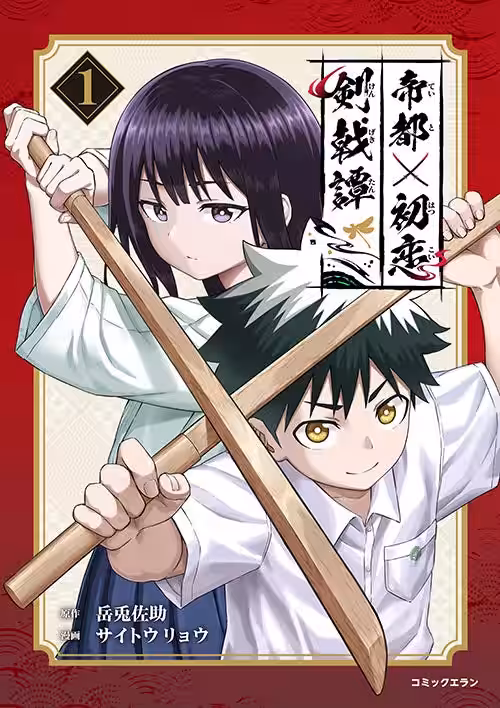 画像6