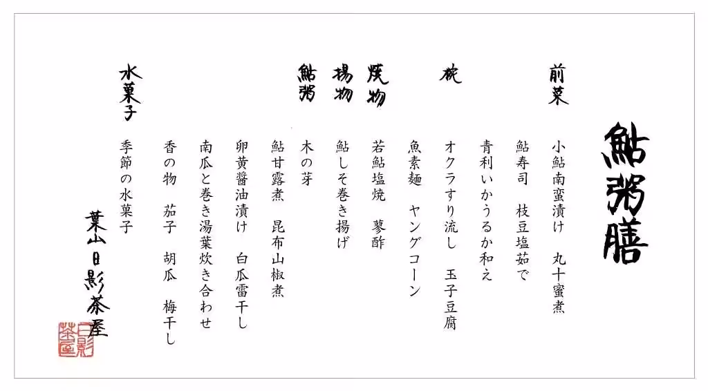 画像11