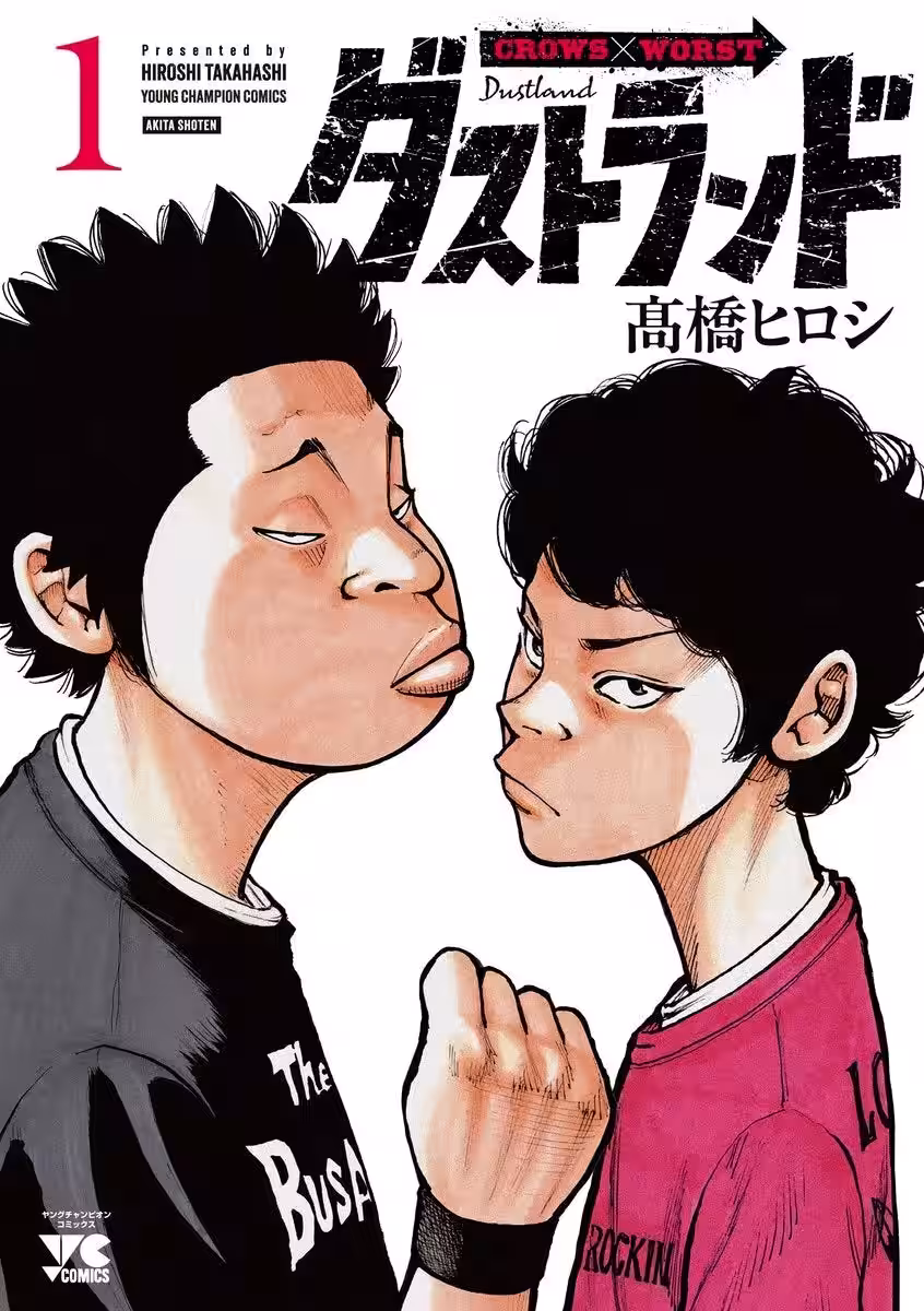 画像1