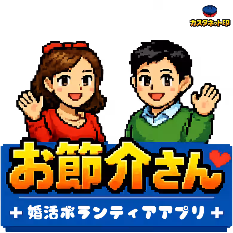 画像3