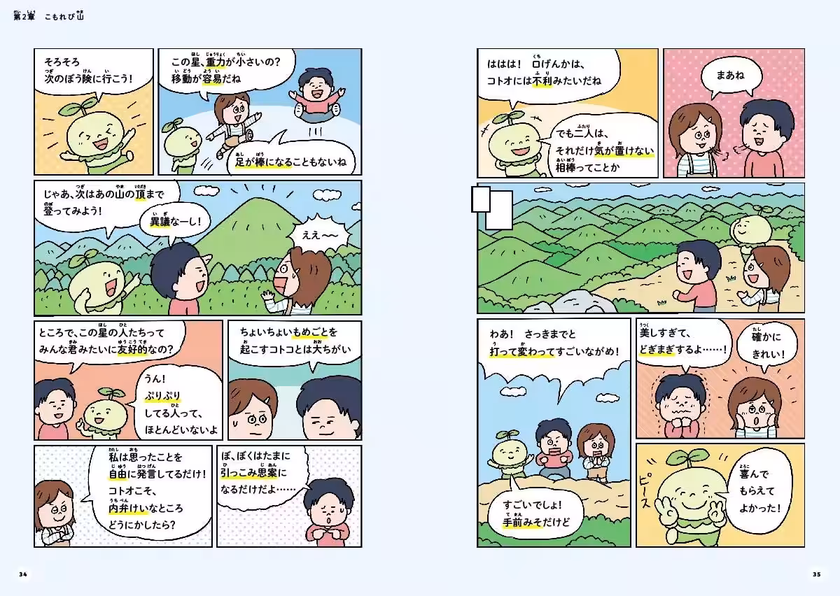 画像8