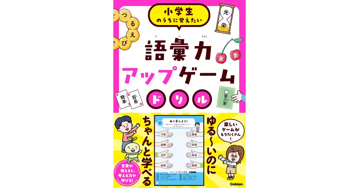 画像1