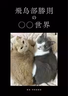 画像3