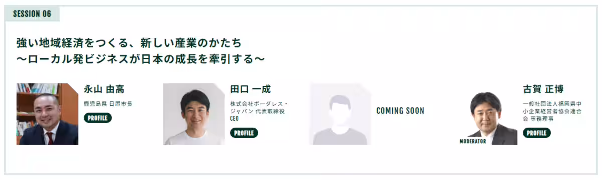 画像6