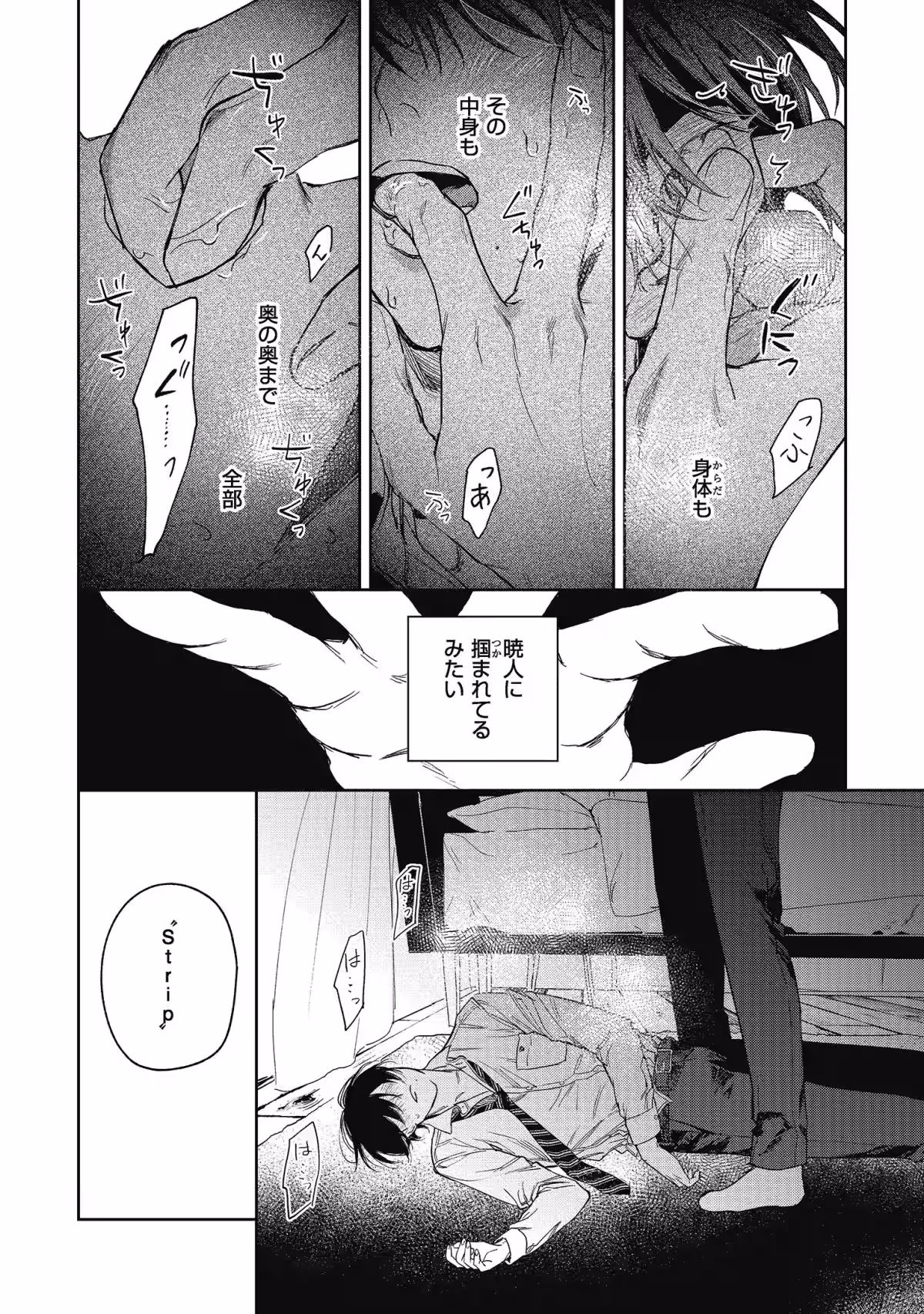 画像5