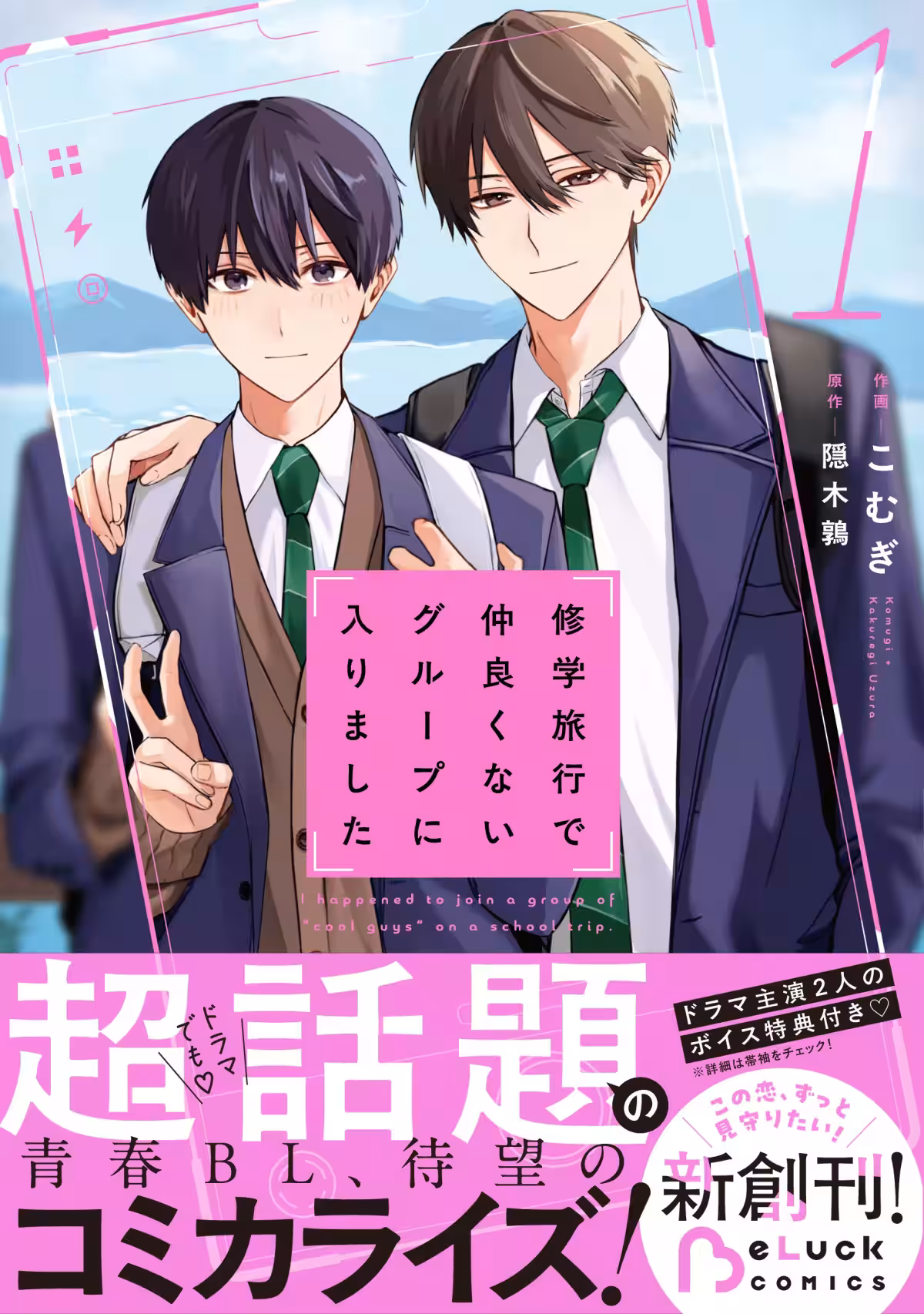 画像1