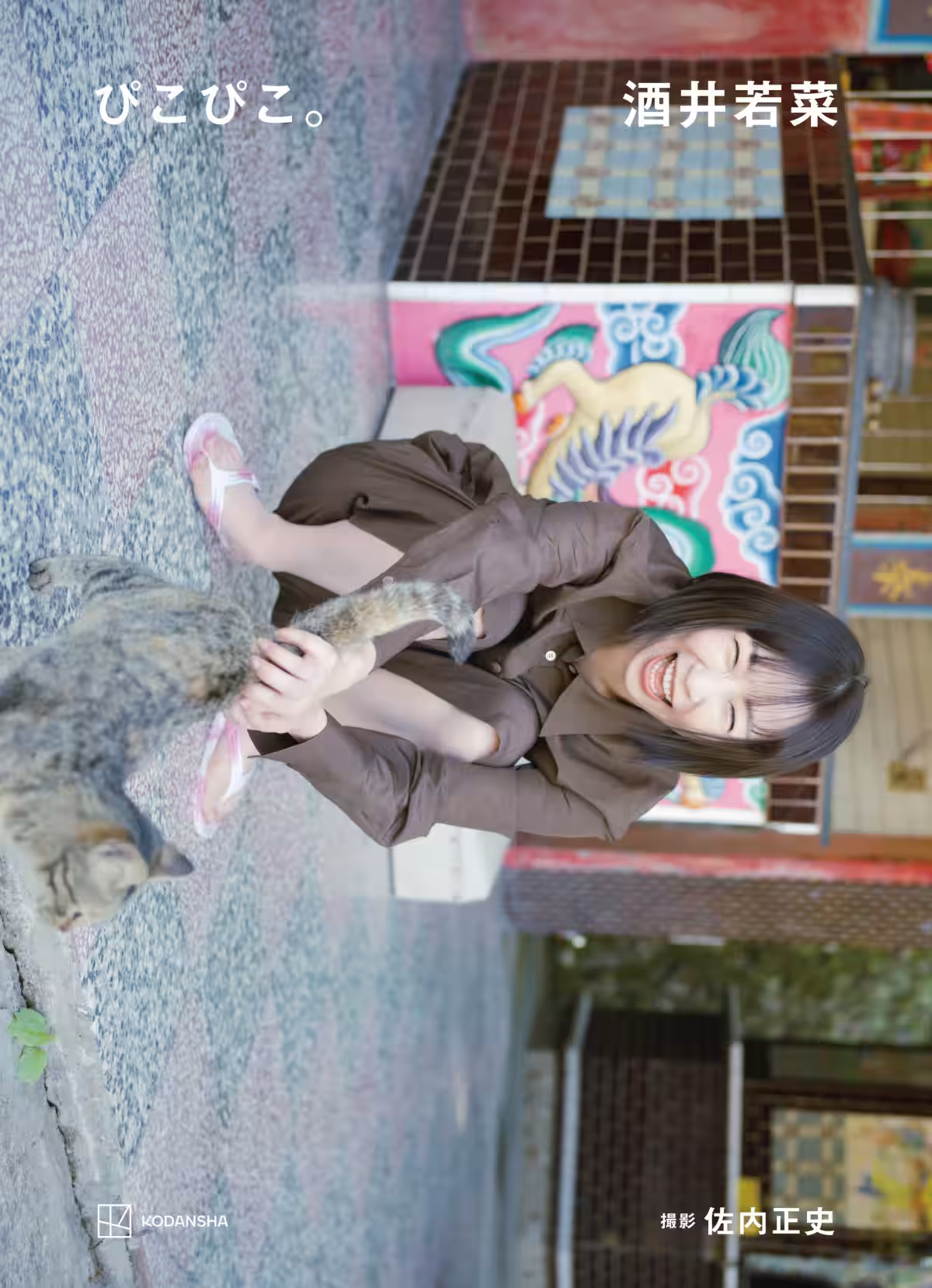 画像1