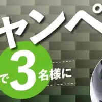 カワサキのプレゼント企画
