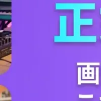 Wondershare Media.io登場