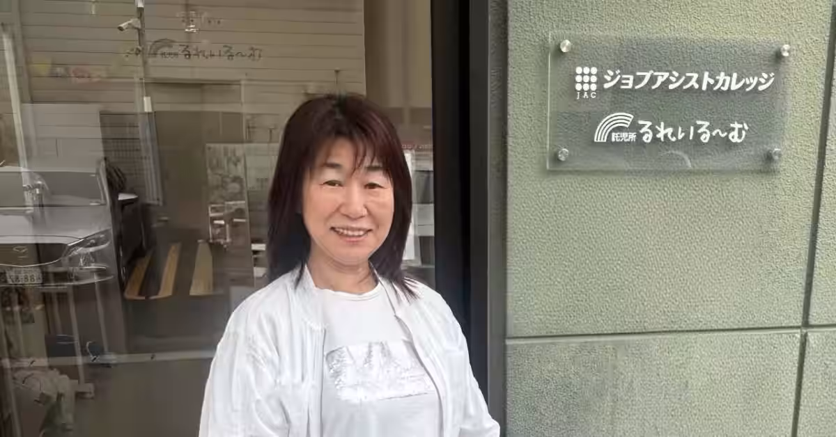 画像1