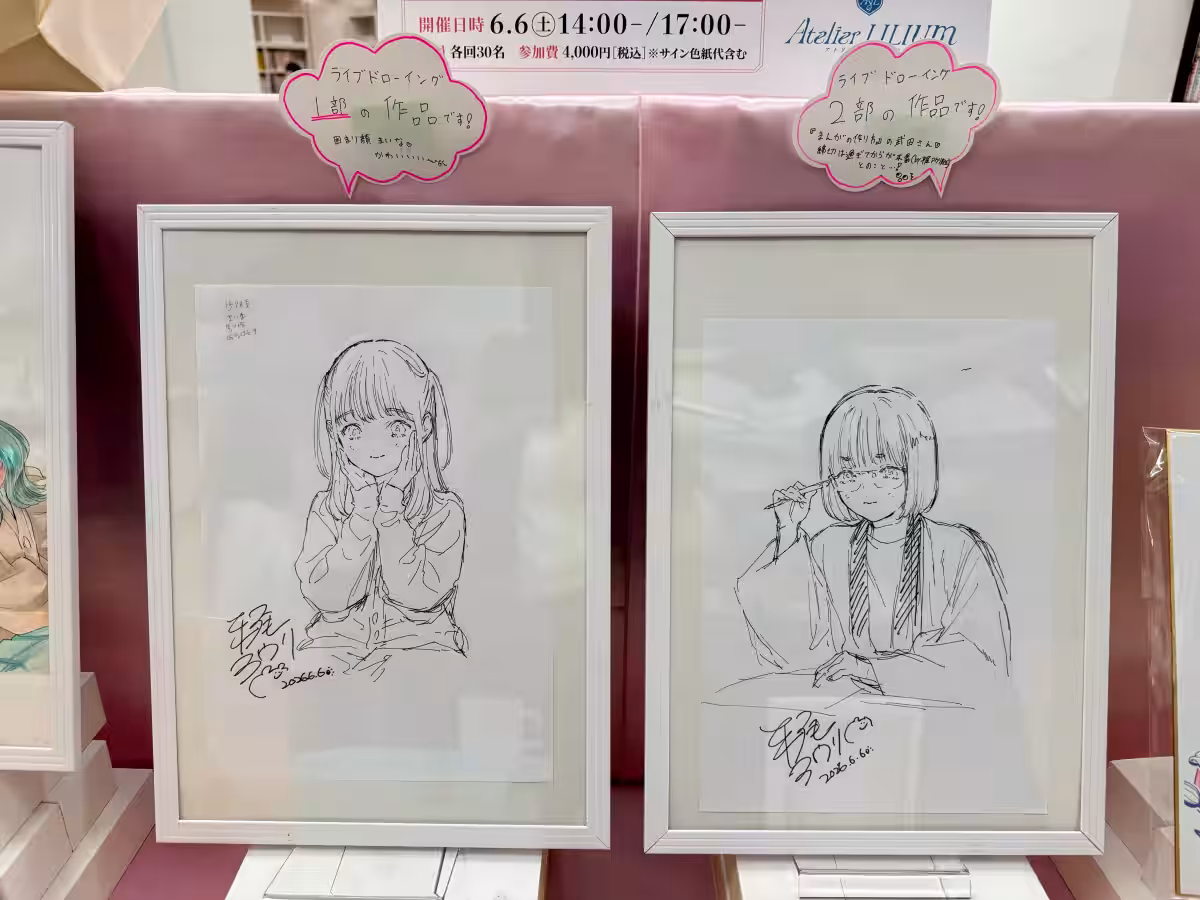 画像10