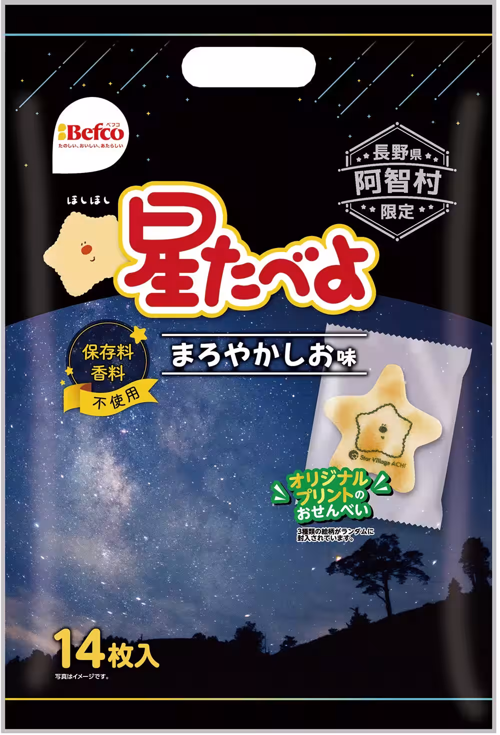 画像12