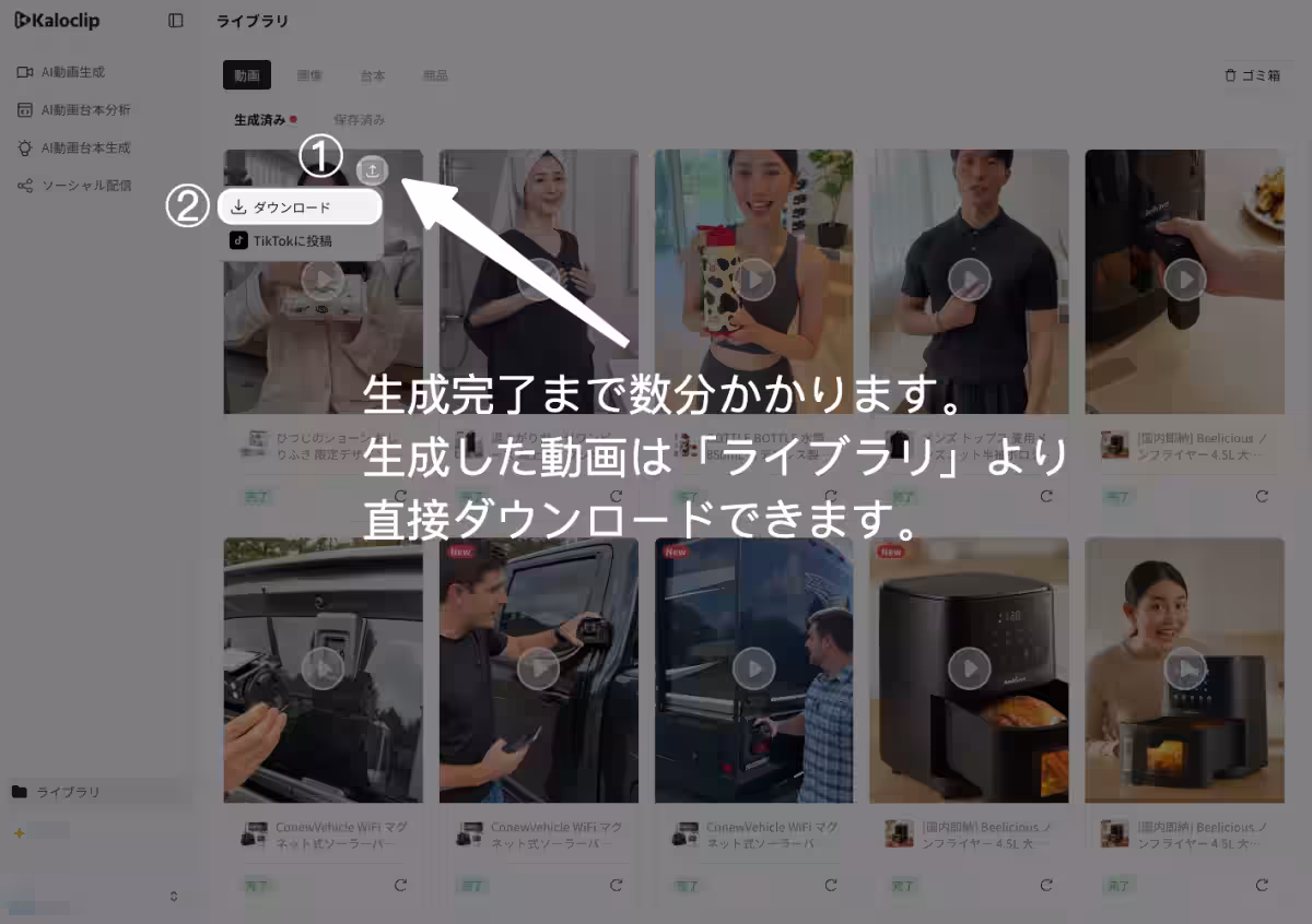 画像8